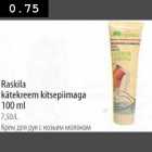 Allahindlus - Raskila kätekreem kitsepiimaga 100 ml