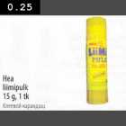 Allahindlus - Неа liimipulk 15g,ltk