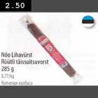 Allahindlus - Nõо Lihavürt Rüütli täissuitsuvorst 285 g