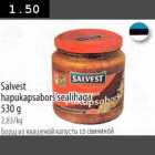 Allahindlus - Salvest hapukapsaborš sealihaga 530g