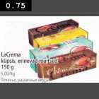 Allahindlus - La Crema küpsis, erinevad maitsed 150 g