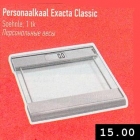 Personaalkaal Exacta Classic