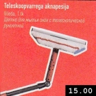 Teleskoopvarrega aknapesija