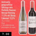 Allahindlus - Austraalia
geograafilise
tähisega vein
Penfolds Rawson
Retreat Riesling
11,5% või Shiraz
Cabernet 13,5%