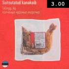 Suitsutatud kanakoib