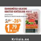 Allahindlus - RANNAMÕISA KALKUNI
HAKITUD KINTSULIHA 450 G