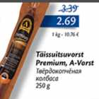 Allahindlus - Täissuitsuvorst Premium