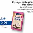 Allahindlus - Kreemjas kookospiim Santa Maria