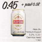 Allahindlus - Hele õlu A.Le Cog Premium Export 5,2%, 0,33 l