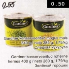 Gardner konserveeritud magus mais 340 g/neto 285 g