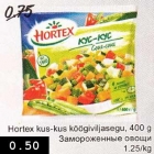 Allahindlus - Hortex kus-kus köögiviljasegu, 400 g