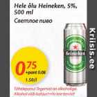 Allahindlus - Hele õlu Heineken