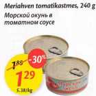 Allahindlus - Meriahven tomatikastmes, 240 g