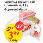 Allahindlus - Vormitud peekon Lossi Lihameistrid, 1 kg