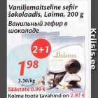 Allahindlus - Vaniljemaitseline sefir šokolaadis, Laima, 200 g