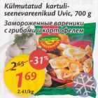 Allahindlus - Külmutatud kartuliseenevareenikud Uvic, 700 g