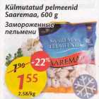 Allahindlus - Külmutatud pelmeenid Saaremaa, 600 g