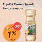 Allahindlus - Rapsiõli Maxima Favorit, 1 l