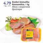 Allahindlus - Broileri kintsuliha Rannamõisa, 1 kg 