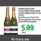 Allahindlus - HISPAANIA KPN KVALITEETVAHUVEIN CAVA PERELADA 