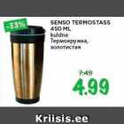 SENSO TERMOSTASS 450 ML