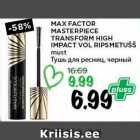 Allahindlus - MAX FACTOR MASTERPIEСE TRANSFORM HIGH IMPACT VOL RIPSMETUŠŠ