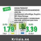 Allahindlus - KRÄUTERHOF KEHAHOOLDUSVAHENDID 250 ML