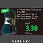 Allahindlus - UMBRO MEESTE SOKID 3 PAARI