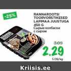 Allahindlus - RANNAROOTSI TOORVORSTIKESED LAPIMAA JUUSTUGA 450 G