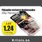 Allahindlus - Päkapiku verivorst lambasooles