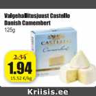 Allahindlus - Valgehallitusjuust Castello Danish Camembert 125 g