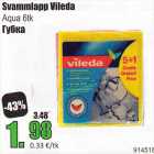 Svammilapp Vileda