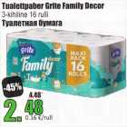 Tualettpaber Grite Family Decor