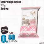 Allahindlus - Sefiir Valge-Roosa, 350 g