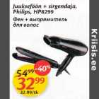 Allahindlus - Juukselöön + sirgendаjа, Philips, НР8299