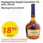 Allahindlus - Prantsusmaa konjak Courvoisier VS, 40%, 700 ml