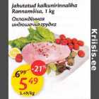 Allahindlus - Jahutatud kalkunirinnaliha Rаnnаmõisа,1 kg