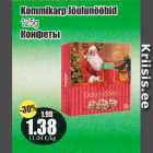 Allahindlus - Kommikarp Jõulunööbid 125 g