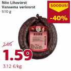 Allahindlus - Nõo Lihavürst
Vanaema verivorst
510 g