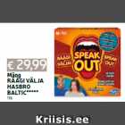 Mäng
RÄÄGI VÄLJA
HASBRO
BALTIC*****
1 tk