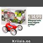 Allahindlus - Mänguasi auto
koos valguse
puldiga*
1 tk