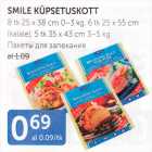 SMILE KÜPSETUSKOTT