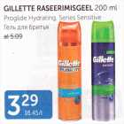 GILLETTE RASEERIMISGEEL 200 ML