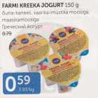 FARMI KREEKA JOGURT 150 G