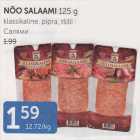 NÕO SLAAMI 125 G