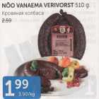 NÕO VANAEMA VERIVORST 510 G