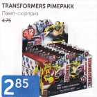 Allahindlus - TRANSFORMERS PIMEPAKK