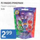 Allahindlus - PJ MASKS PIMEPAKK