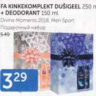 FA KINKEKOMPLEKT DUŠIGEEL 250 ML + DEODORANT 150 ML