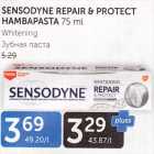 SENSODYNE REPAIR & PROTECT HAMBAPASTA 75 ML